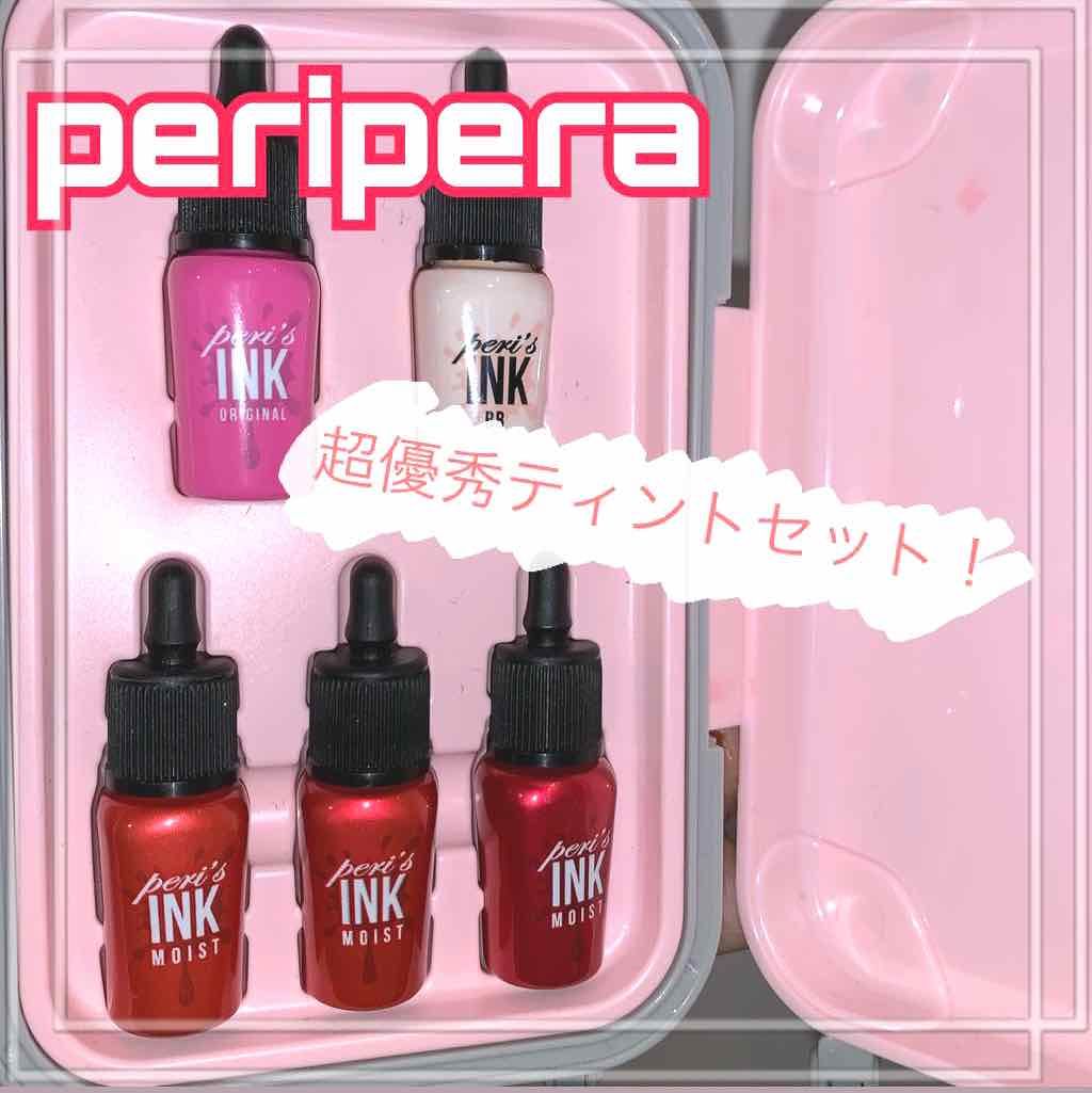 ティントインク モイスト/PERIPERA/口紅を使ったクチコミ(1枚目)