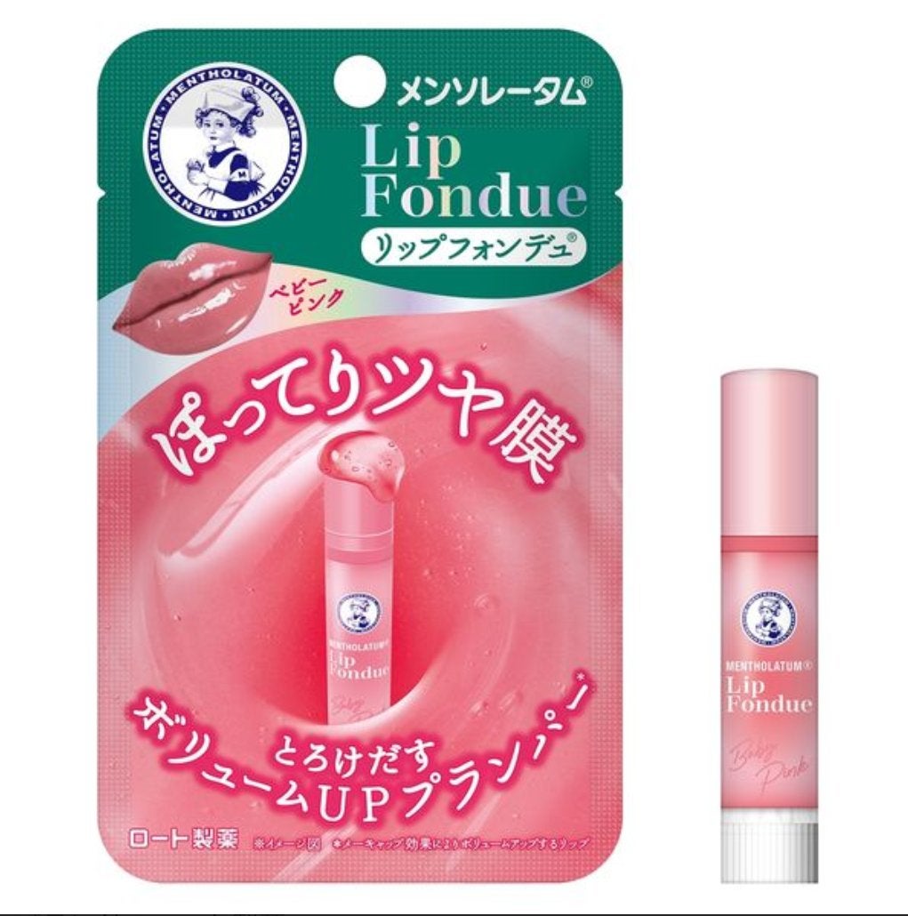 メンソレータム リップフォンデュ/メンソレータム/リッププランパーを使ったクチコミ(2枚目)