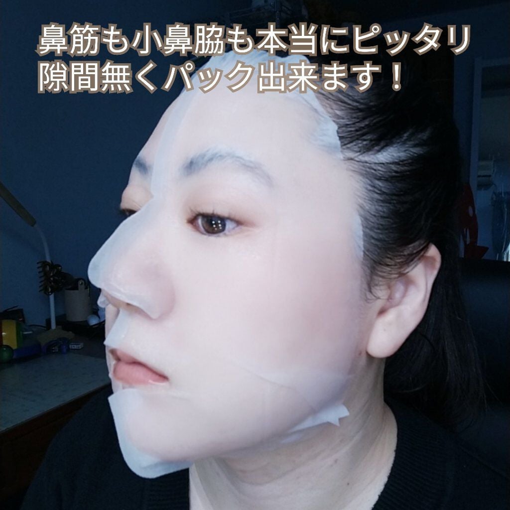 バランシング3Dマスク モイスチャーセラム/肌美精/シートマスク・パックを使ったクチコミ(4枚目)