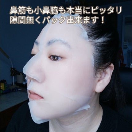 バランシング3Dマスク モイスチャーセラム/肌美精/シートマスク・パックを使ったクチコミ(4枚目)