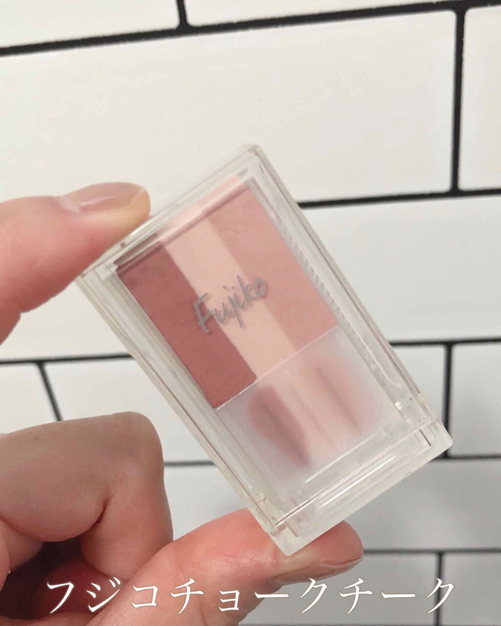 フジコチョークチーク/Fujiko/ジェル・クリームチークを使ったクチコミ（1枚目）