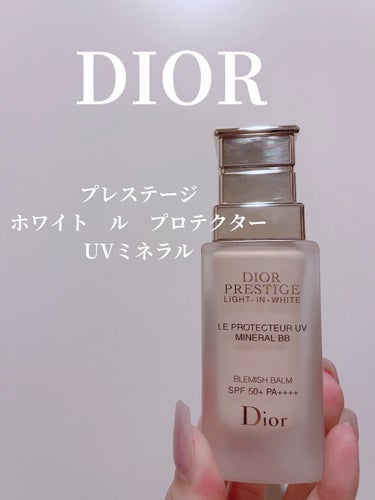 プレステージ ホワイト ル プロテクター ＵＶ ミネラル BB/Dior/BBクリームを使ったクチコミ（1枚目）