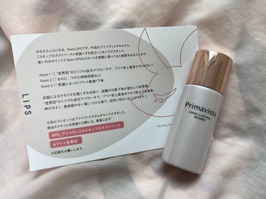 今回LIPS様を通してプリマヴィスタ様より下記紹介商品を頂きました！💓 

ありがとうございます！
早速レビューしていきます♪ 

【商品名】
スキンプロテクトベース〈皮脂くずれ防止〉

【内容量・価格