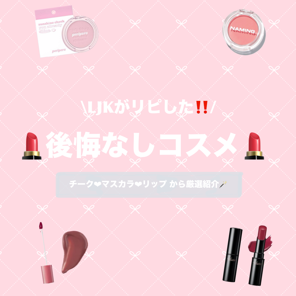 ボリュームラッシュマスカラ/CEZANNE/マスカラを使ったクチコミ（1枚目）