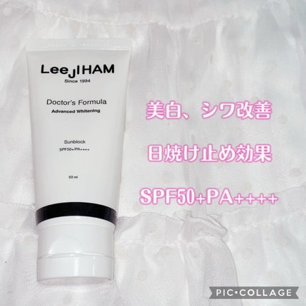アドバンスドWサンブロック/LeeJIHAM /化粧下地を使ったクチコミ(2枚目)