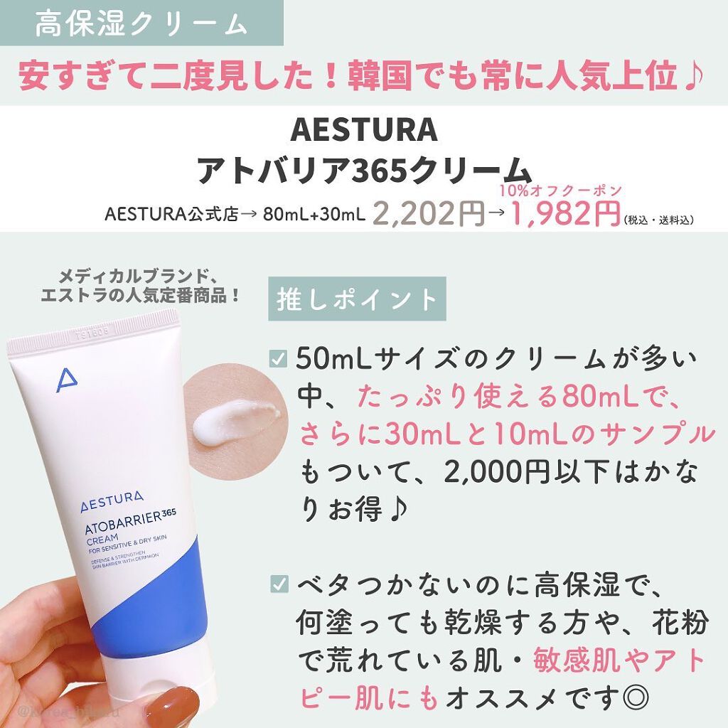 ひかる|肌悩み・成分・効果重視のスキンケア🌷 on LIPS 「他の投稿はこちらから🌟→ @korea_hikaruQoo10..」(9枚目)