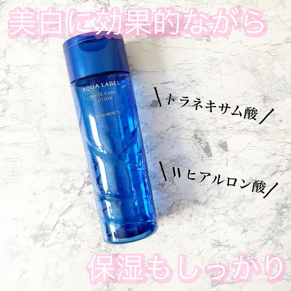 ブライトニングケア ローション M（医薬部外品）/アクアレーベル/化粧水を使ったクチコミ（1枚目）