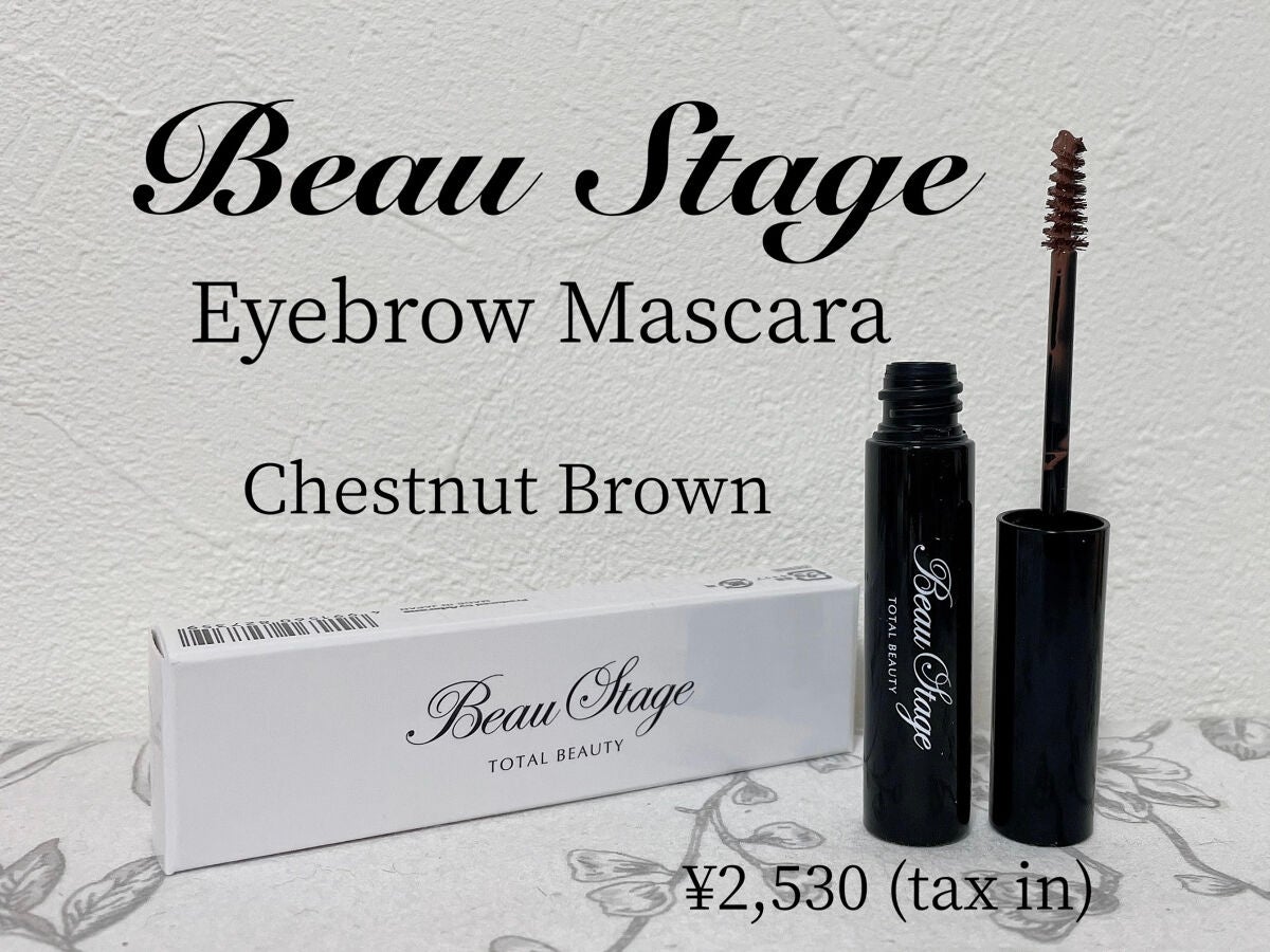 アイブロウマスカラ/ビューステージ コスメティック/眉マスカラを使ったクチコミ(1枚目)