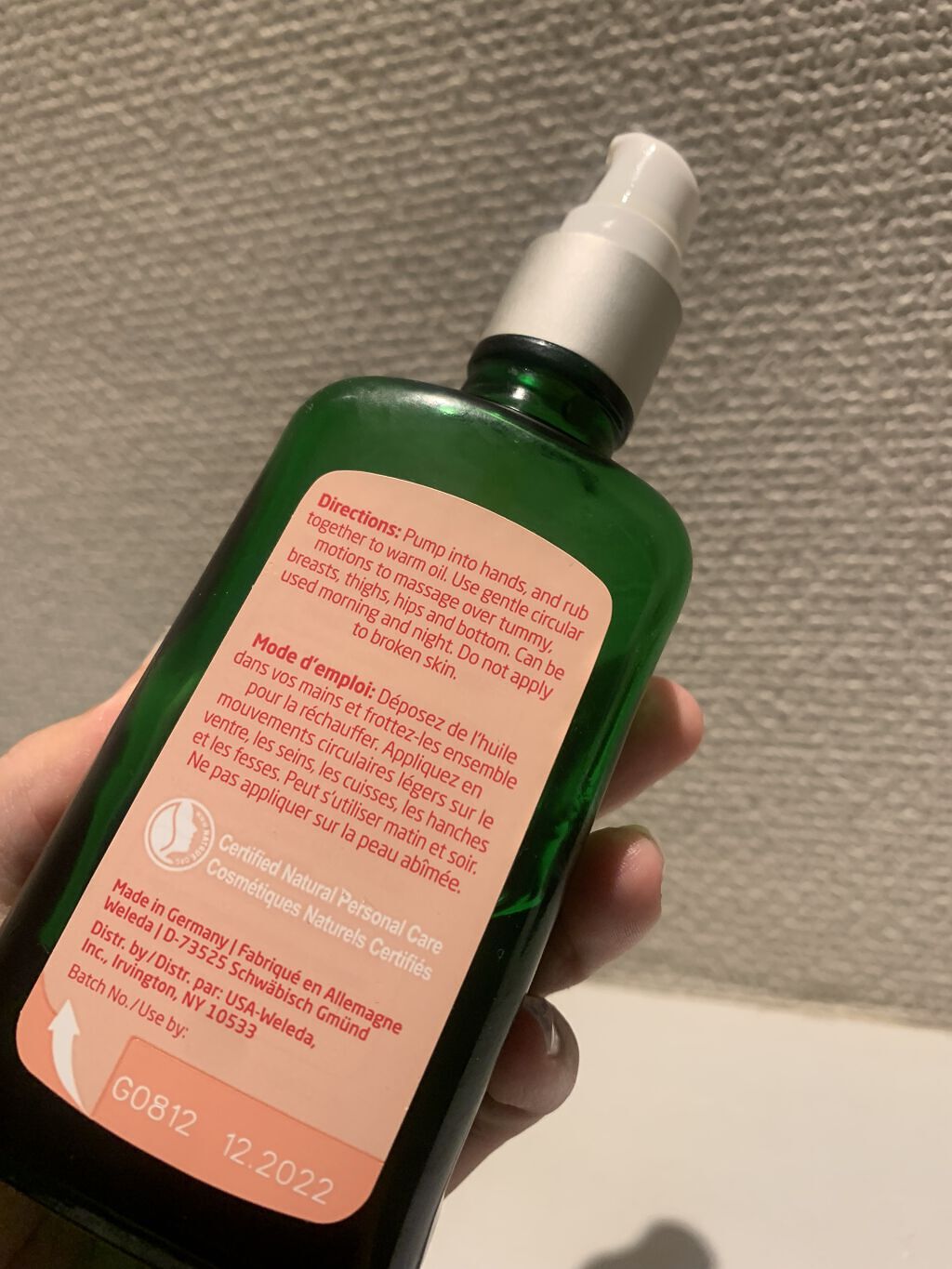 マザーズ ボディオイル/WELEDA/ボディオイルを使ったクチコミ（2枚目）