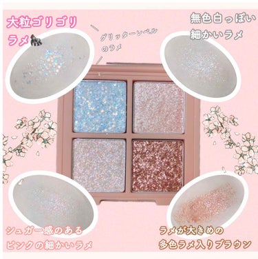 3CE MINI MULTI EYE COLOR PALETTE #DIAMOND GLINT/3CE/パウダーアイシャドウを使ったクチコミ（2枚目）