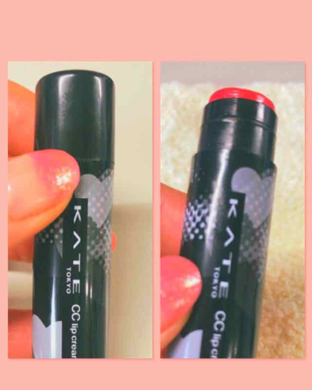 CCリップクリームN/KATE/リップケアを使ったクチコミ(1枚目)