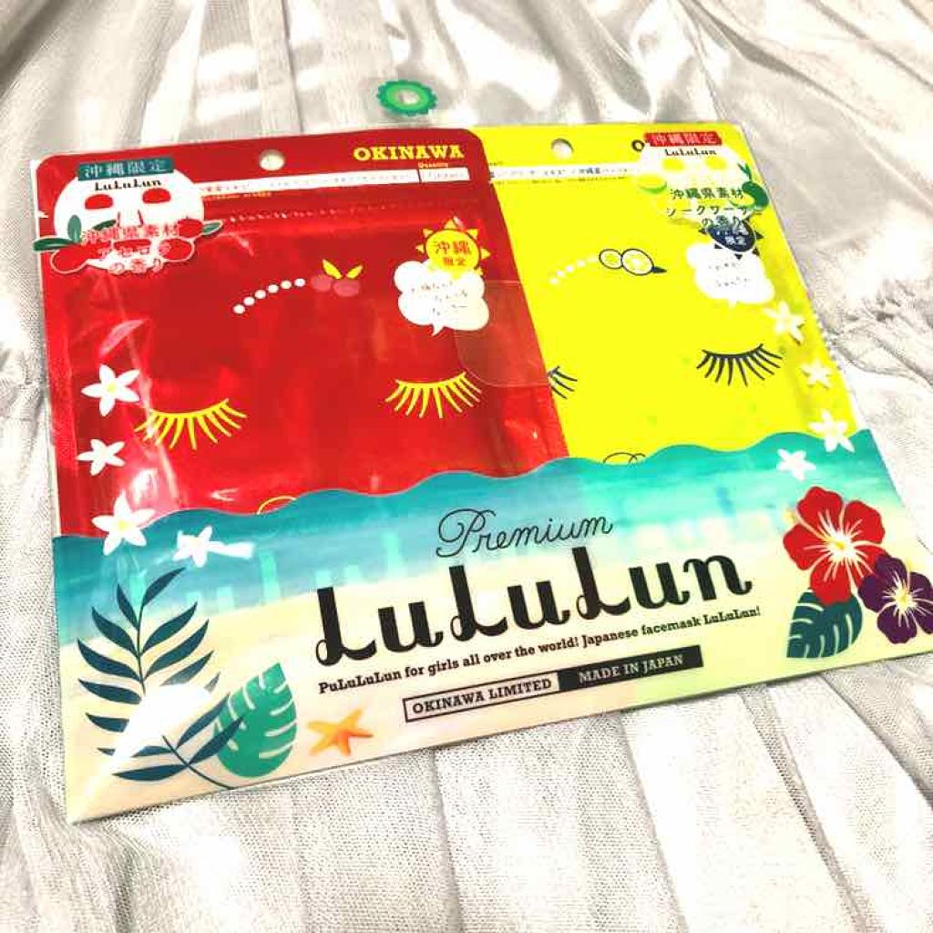 北海道ルルルン（ラベンダーの香り）/ルルルン/シートマスク・パックを使ったクチコミ（2枚目）