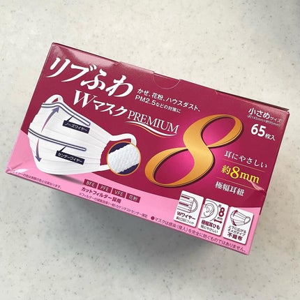 リブふわWマスクPREMIUM/リブ・ラボラトリーズ/マスクを使ったクチコミ(1枚目)