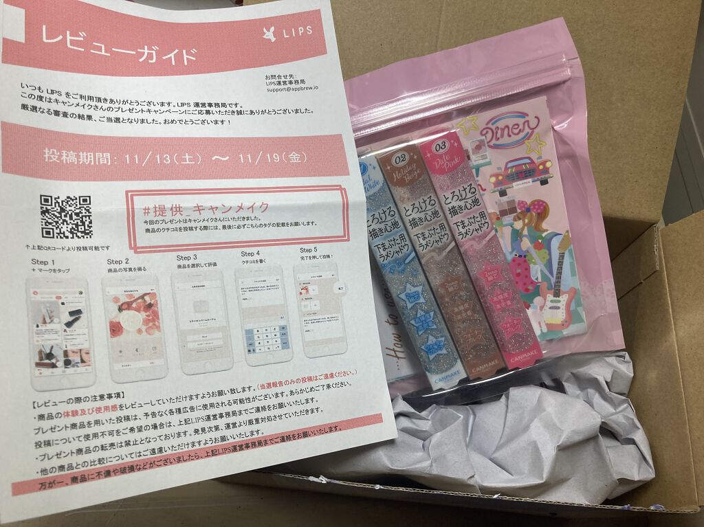  クリーミータッチパール/キャンメイク/ペンシルアイライナーを使ったクチコミ（1枚目）