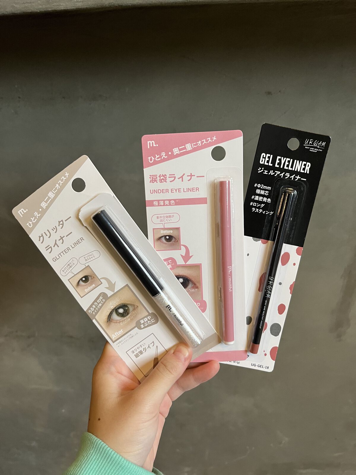  UR GLAM　GEL EYELINER/U R GLAM/ジェルアイライナーを使ったクチコミ（1枚目）