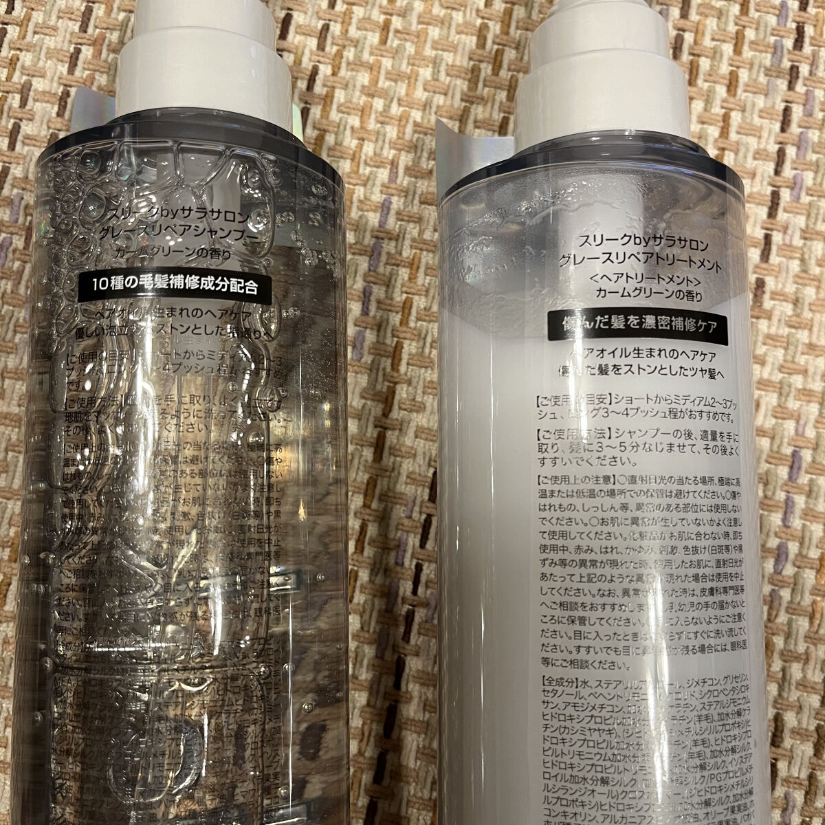 グレースリペアシャンプー／トリートメント/スリーク by サラサロン/市販シャンプーを使ったクチコミ（3枚目）