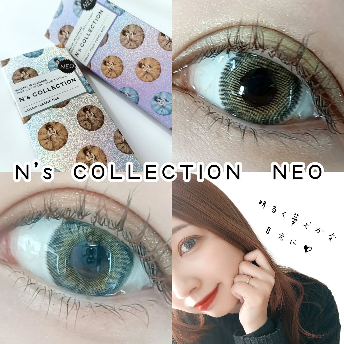 N’s COLLECTION 1day/N’s COLLECTION/ワンデー（１DAY）カラコンを使ったクチコミ（1枚目）