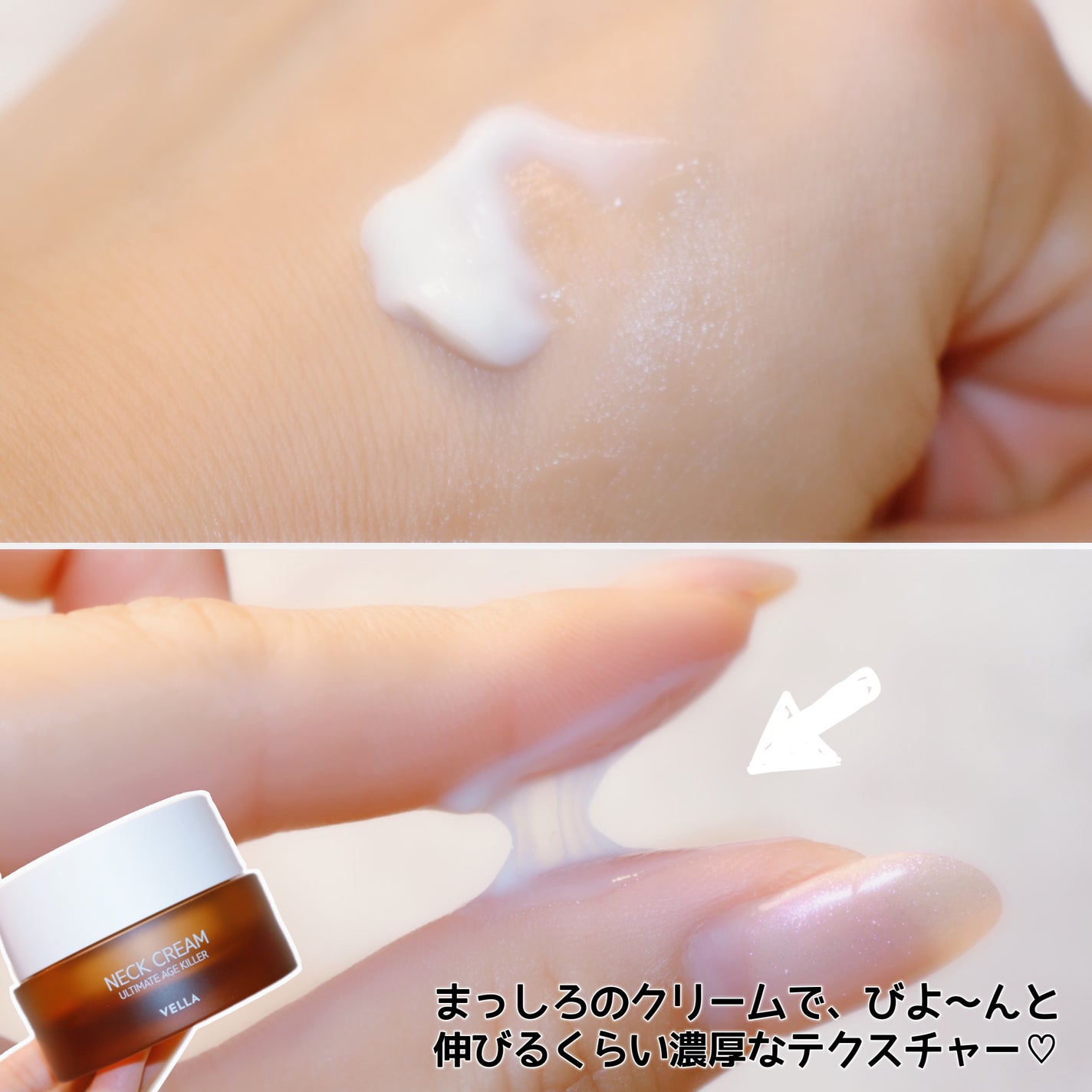 ベラ アルティメットエージ ネッククリーム/VELLA/フェイスクリームを使ったクチコミ(5枚目)