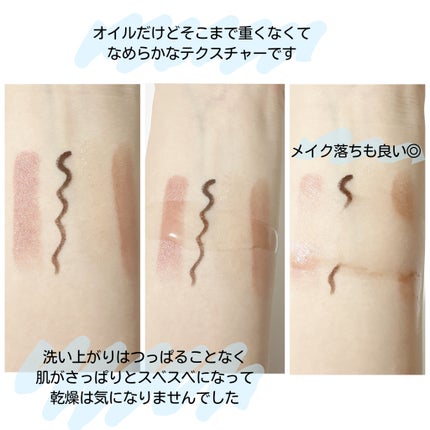 マイルドクレンジング オイル/ファンケル/オイルクレンジングを使ったクチコミ(2枚目)