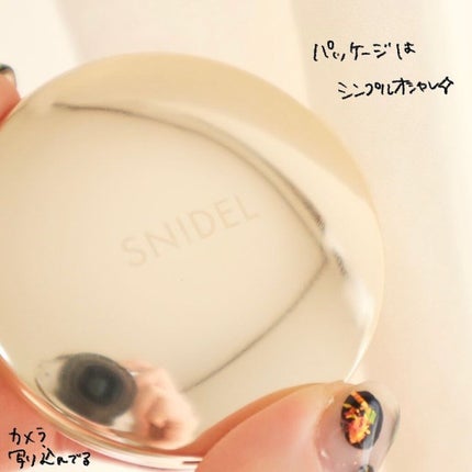 スナイデル シルキー タッチ アイズ/SNIDEL BEAUTY/アイシャドウパレットを使ったクチコミ(6枚目)