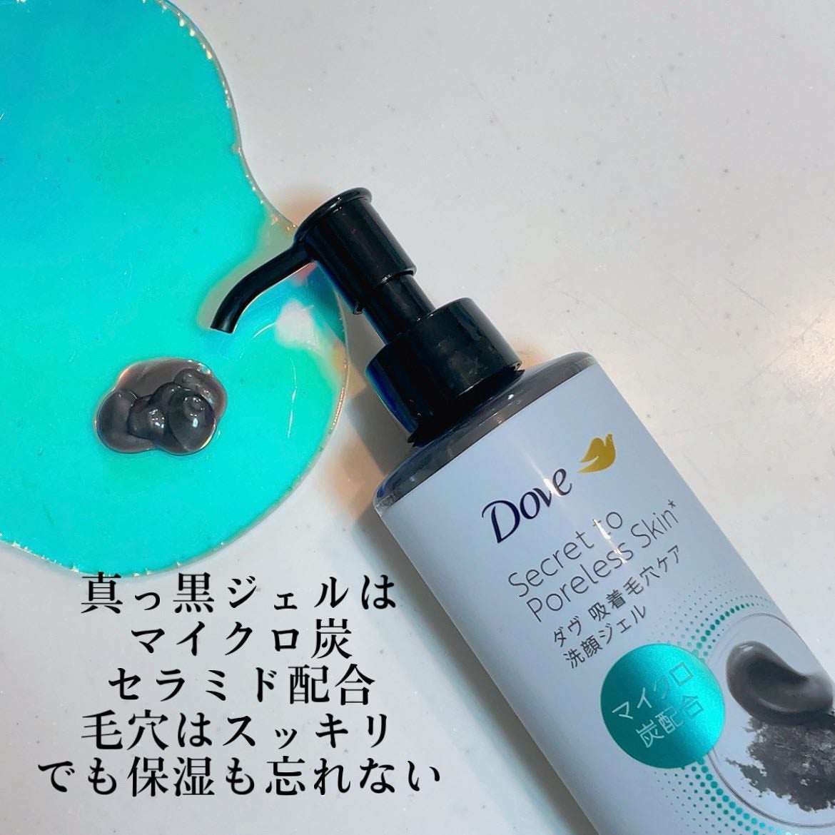 ダヴ 吸着毛穴ケア 洗顔ジェル/ダヴ/その他洗顔料を使ったクチコミ(2枚目)