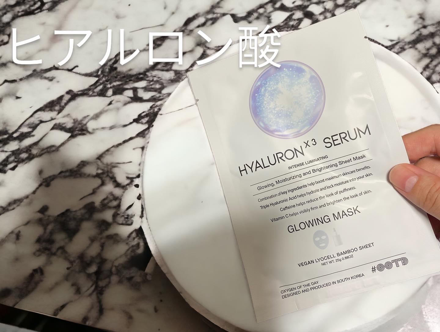 セラミドケアマスク/OOTD Beauty/シートマスク・パックを使ったクチコミ（3枚目）