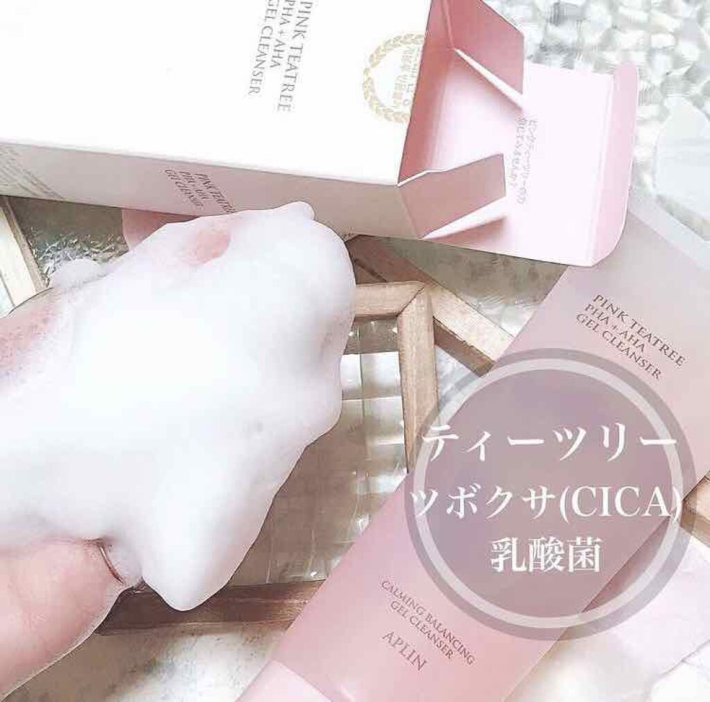 ピンクティーツリージェルクレンザー/APLIN/その他洗顔料を使ったクチコミ（3枚目）