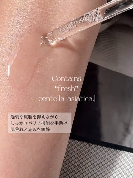 ノスカナイン トラブル セラム/FATION/美容液を使ったクチコミ(3枚目)