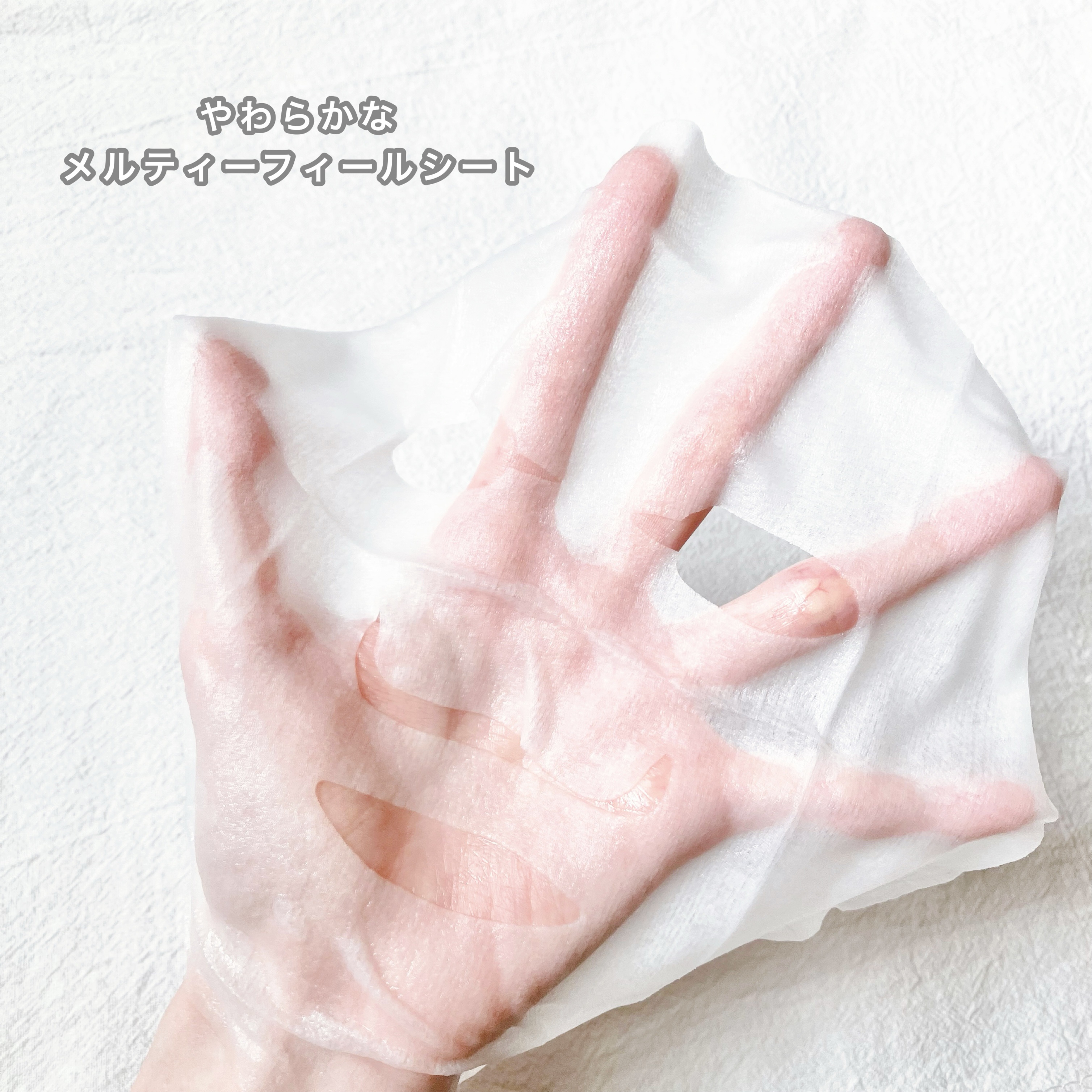 ルルルン ハイドラ AZ マスク/ルルルン/シートマスク・パックを使ったクチコミ（2枚目）