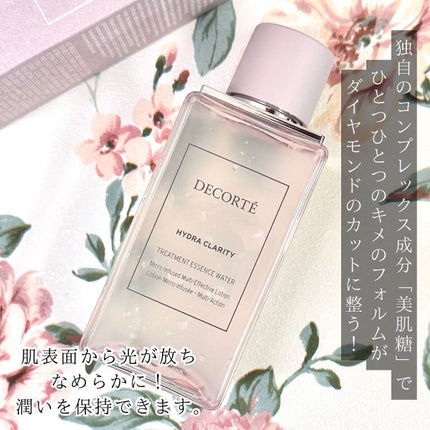 イドラクラリティ 薬用 トリートメント エッセンス ウォーター/DECORTÉ/化粧水を使ったクチコミ(3枚目)