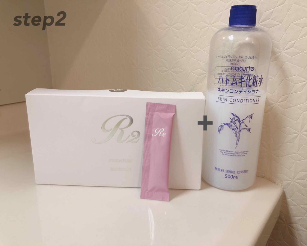 ハトムギ化粧水(ナチュリエ スキンコンディショナー R )/ナチュリエ/化粧水を使ったクチコミ(3枚目)