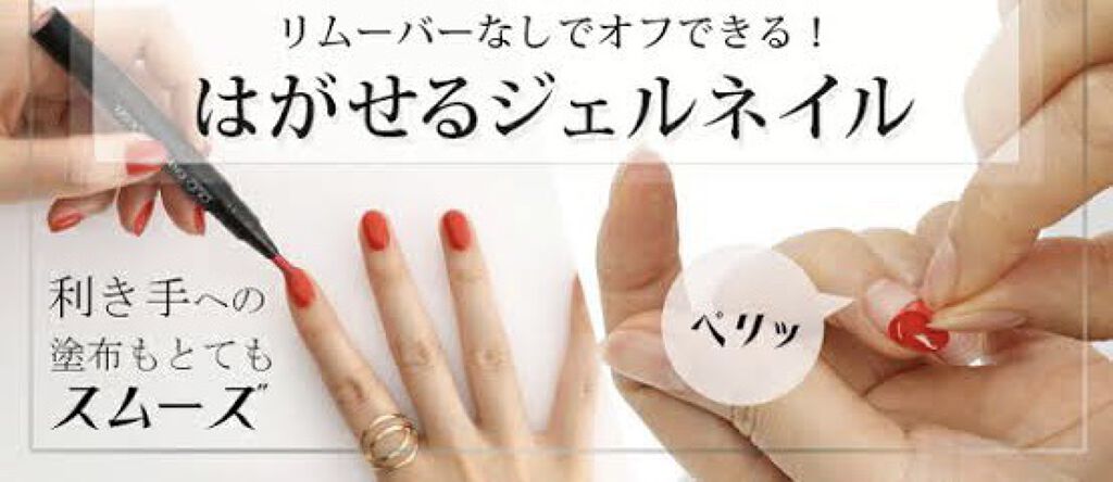 チャームスティックジェル/OMD/オールインワンネイルを使ったクチコミ（3枚目）