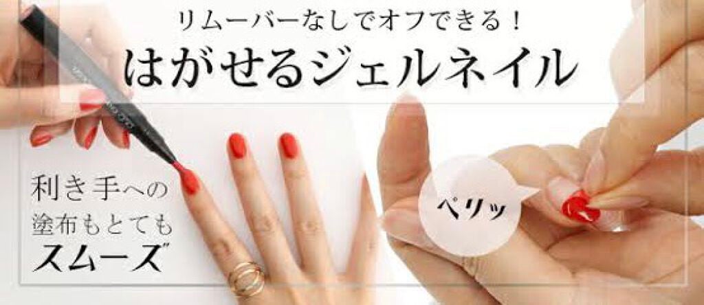 チャームスティックジェル/OMD/オールインワンネイルを使ったクチコミ(3枚目)