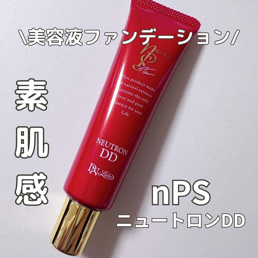 あやこ @フォロバ100 on LIPS 「100%天然由来成分の美容液ファンデーションnPSニュートロン..」(1枚目)