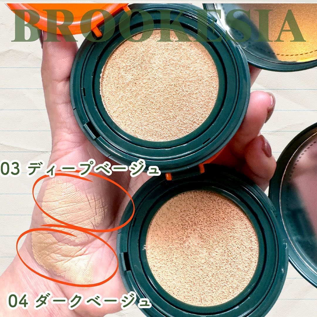 スキンエンハンサー コンパクト クッション (マット)/BROOKESIA/クッションファンデーションを使ったクチコミ（2枚目）