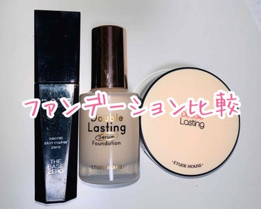 ダブルラスティング クッション アイボリー（生産終了）/ETUDE/クッションファンデーションを使ったクチコミ（1枚目）