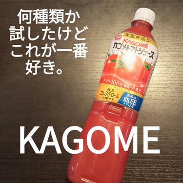 カゴメ カゴメトマトジュース食塩無添加のクチコミ「カゴメ
カゴメトマトジュース食塩無添加

ニキビ、ゆらぎ肌対策で
毎日、朝晩
コップ一杯づつ
.....」（1枚目）