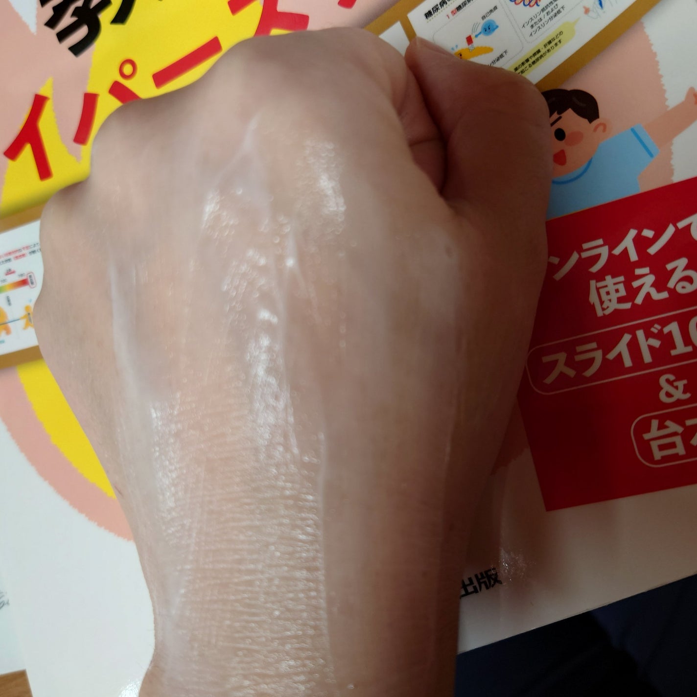 コエンリッチ 薬用ホワイトニング  ハンドクリーム ディープモイスチュア もぎたてピーチの香り【医薬部外品】/コエンリッチQ10/ハンドクリームを使ったクチコミ(3枚目)