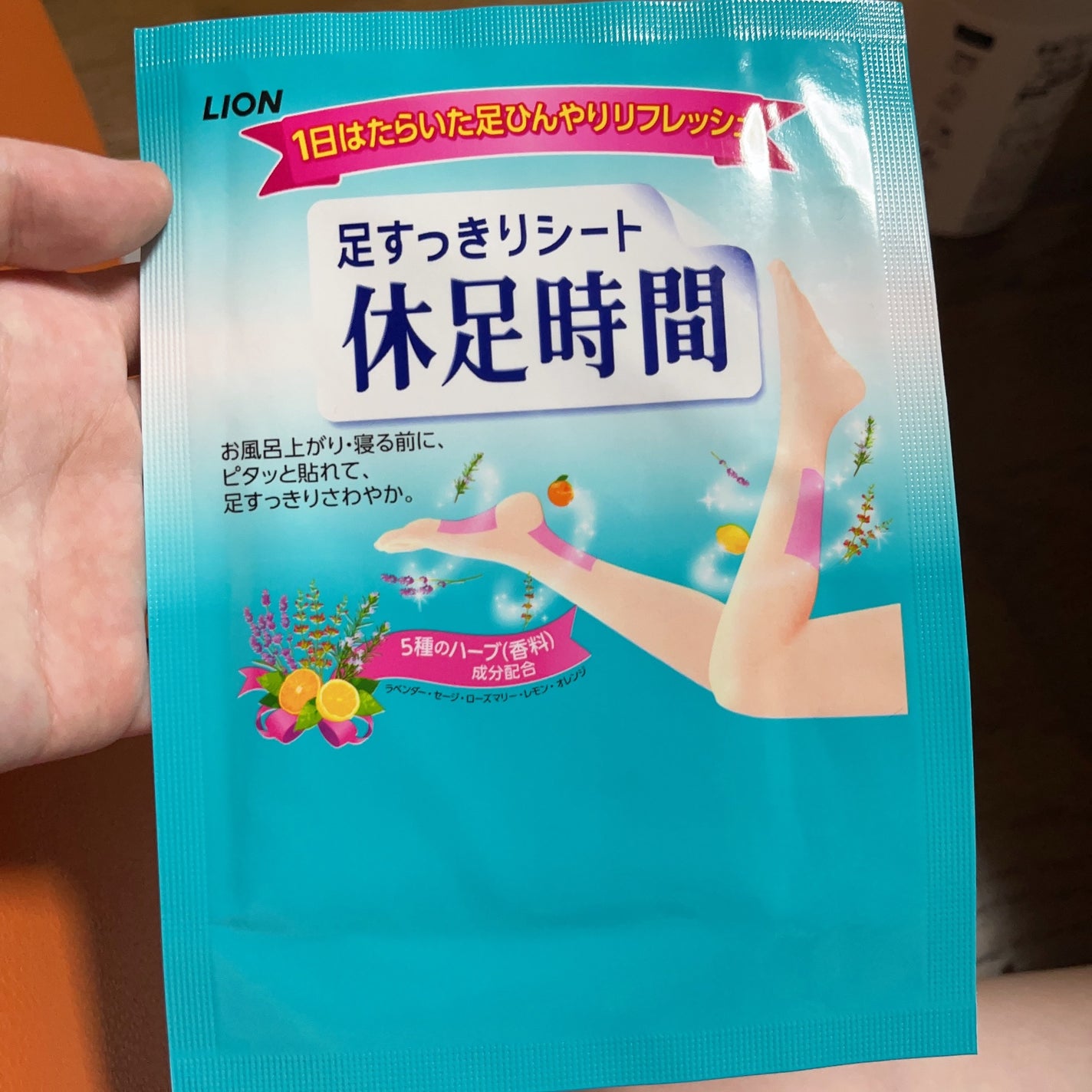 休足時間 足すっきりシート/休足時間/レッグ・フットケアを使ったクチコミ(1枚目)