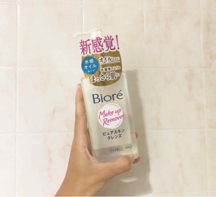 ピュアスキンクレンズ/ビオレ/オイルクレンジングを使ったクチコミ(1枚目)