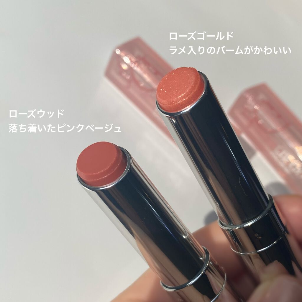 ディオール アディクト リップ グロウ/Dior/リップバームを使ったクチコミ（3枚目）