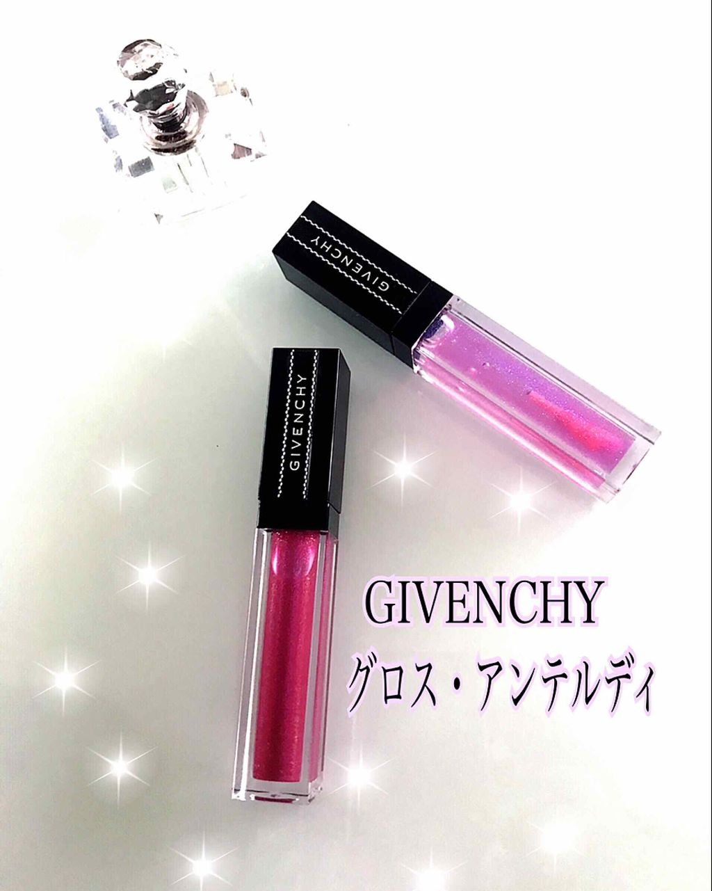 グロス・アンテルディ No.03 エレクトリック・レヴェラトゥール/GIVENCHY/リップグロスを使ったクチコミ（1枚目）
