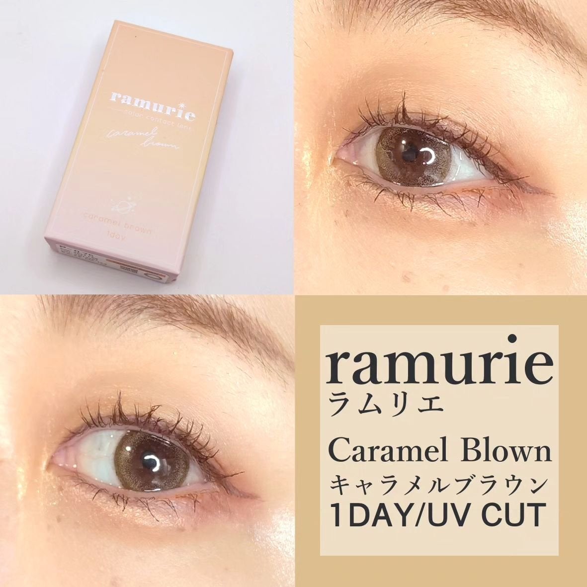 ramurie ラムリエ/ramurie/ワンデー(1DAY)カラコンを使ったクチコミ(1枚目)