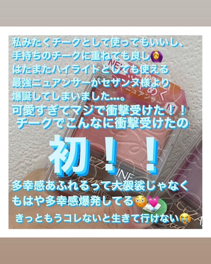 パールグロウニュアンサー/CEZANNE/パウダーハイライトを使ったクチコミ(3枚目)