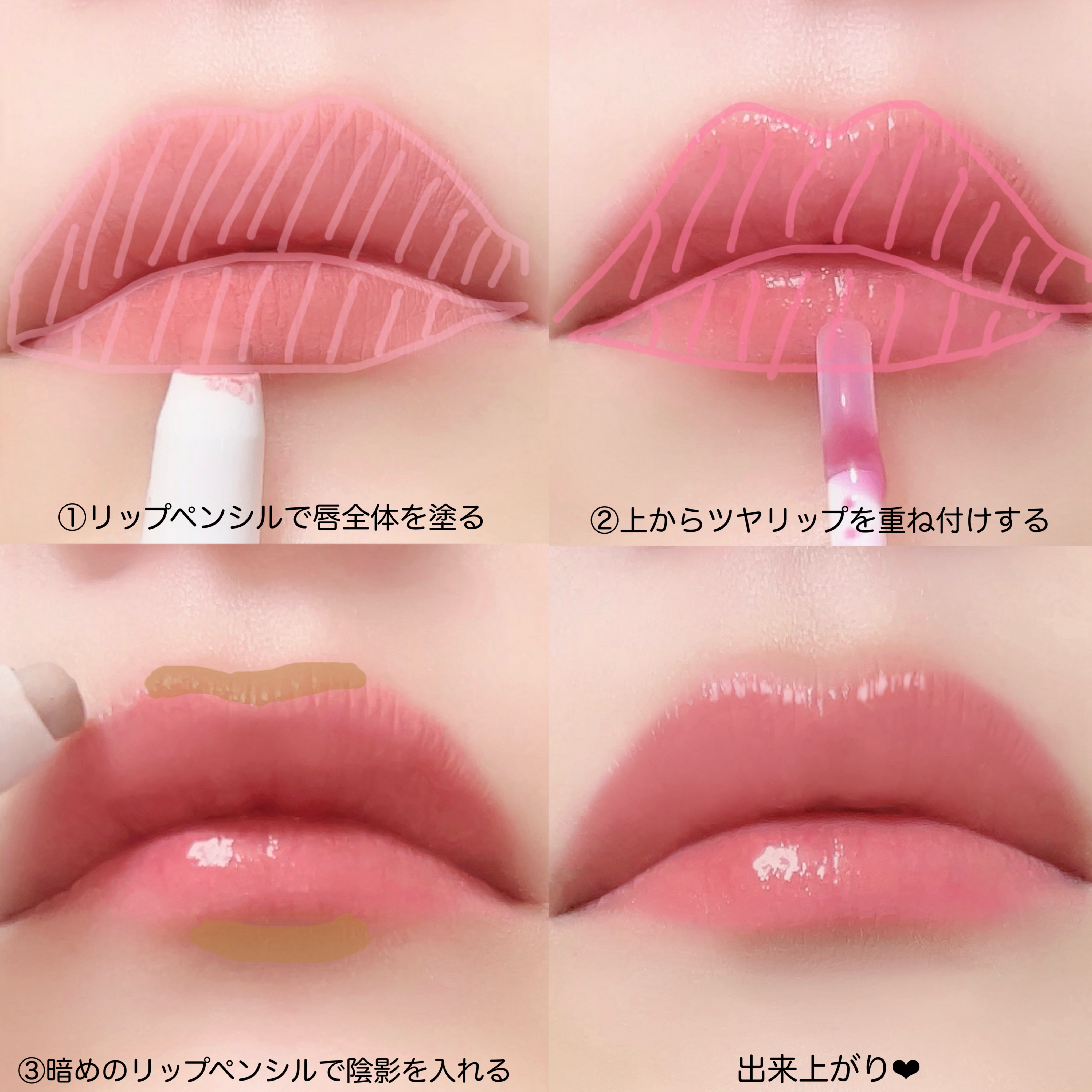 ドットオンムードリップペンシル 15 モーブリップス/Heart Percent/リップライナーを使ったクチコミ（3枚目）