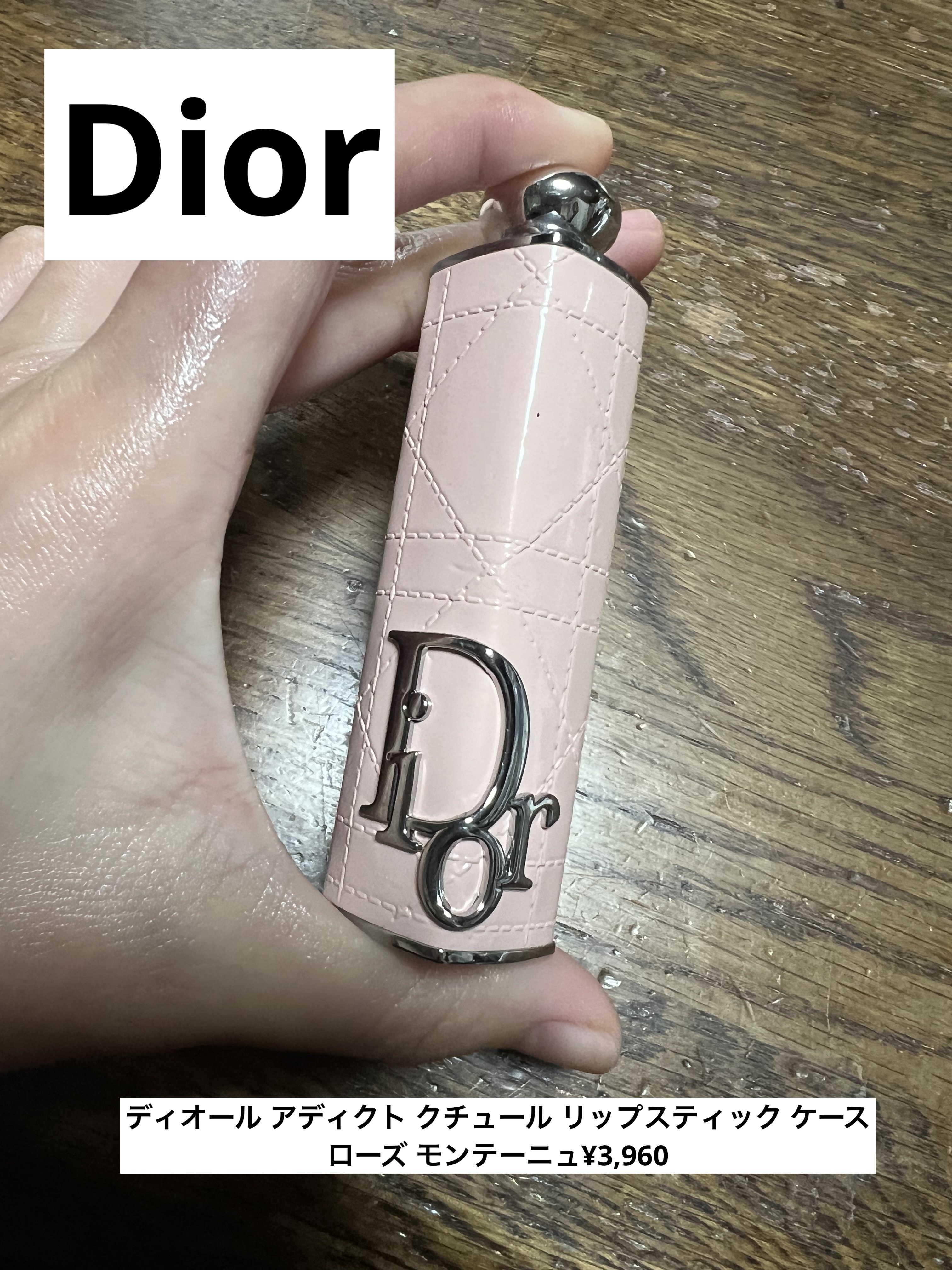 ディオール アディクト リップスティック 661ディオリヴィエラ/Dior/口紅を使ったクチコミ（1枚目）