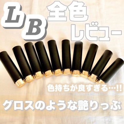 グロッシーフィットルージュ シャイン GRS-1・サマーレッド/LB/口紅を使ったクチコミ(1枚目)