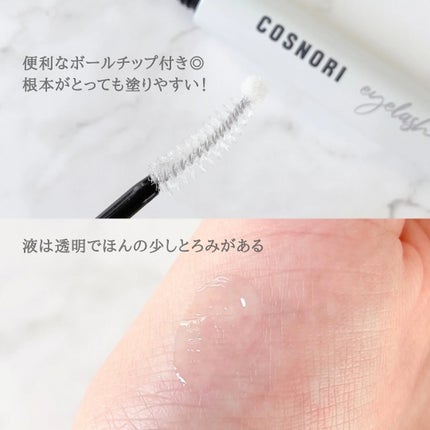 ロングアクティブアイラッシュセラム/COSNORI/まつげ美容液を使ったクチコミ(3枚目)