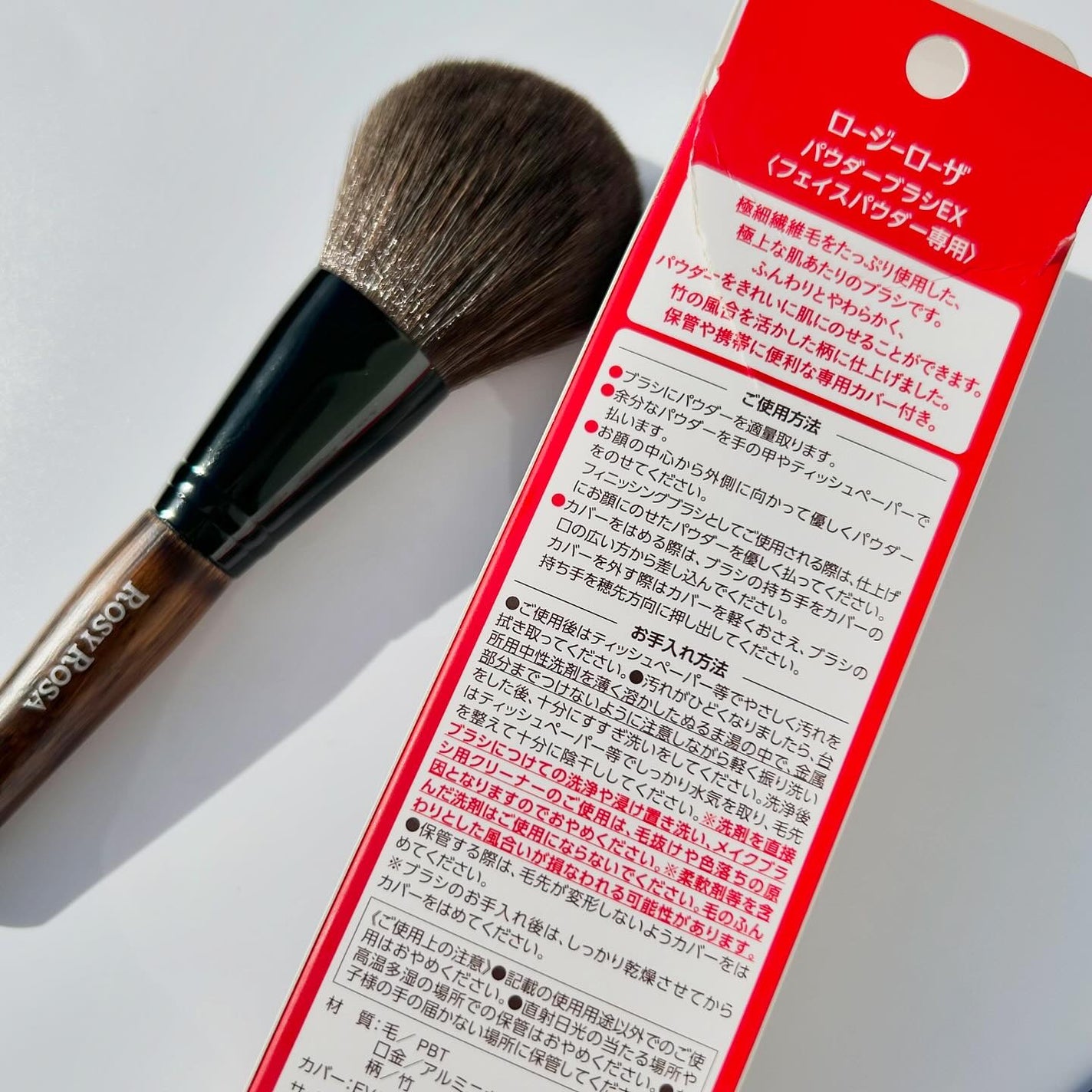パウダーブラシEX/ロージーローザ/メイクブラシを使ったクチコミ(4枚目)