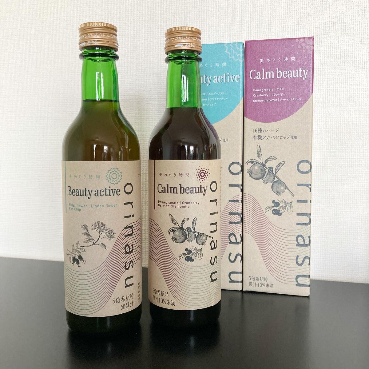 orinasu カームビューティ/orinasu(オリナス)/ドリンクを使ったクチコミ（1枚目）